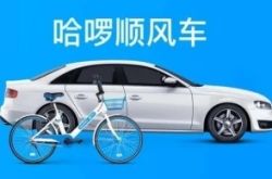 (教程经验)佛山咨询注册公司_哔哩哔哩